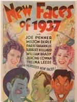 New Faces of 1937在线观看
