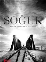 Soğuk