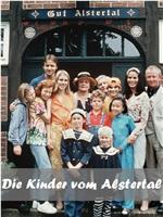 Die Kinder vom Alstertal