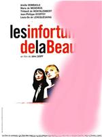 Infortunes de la beauté, Les在线观看