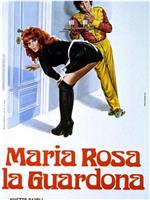 Maria Rosa la guardona在线观看