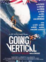 Going Vertical: The Shortboard Revolution