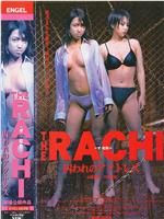 THE RACHI 囚 われのアクトレス