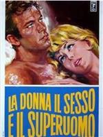 La donna, il sesso e il superuomo在线观看