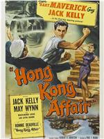 Hong Kong Affair