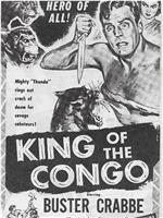 King of the Congo在线观看
