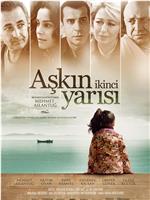 Aşkın İkinci Yarısı在线观看