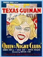 Queen of the Night Clubs
