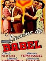 El camino de Babel