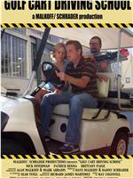 Golf Cart Driving School