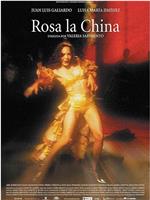 Rosa la china在线观看