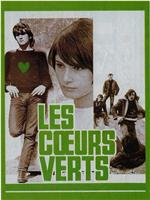 Les coeurs verts