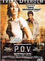 P.O.V.在线观看