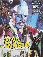 Las joyas del diablo在线观看