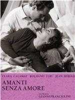 Amanti senza amore在线观看