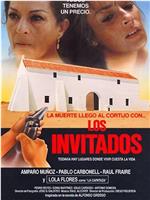 Los invitados