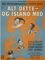 Alt dette og Island med