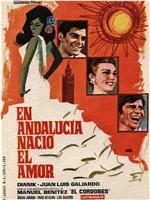 En Andalucía nació el amor在线观看