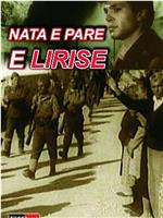 Nata e parë e lirisë