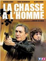 La chasse à l'homme在线观看