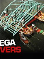 Mega Movers