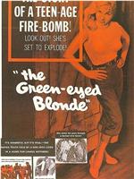 The Green-Eyed Blonde在线观看