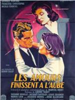 Les amours finissent à l'aube在线观看