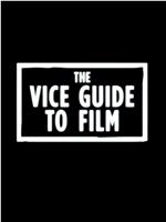 VICE电影指南 第一季在线观看