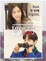 Keyword#BoA