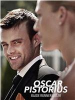 Oscar Pistorius: Blade Runner Killer