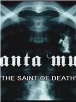 La Santa Muerte