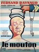 Le mouton在线观看