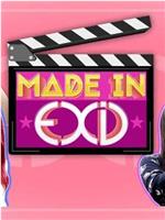 MADE IN EXID