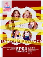 LABOUM 计划