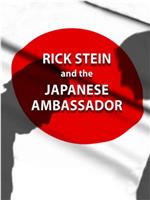里克·斯坦和日本大使在线观看