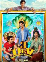 3 Dev