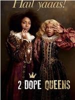 2 Dope Queens Season 1在线观看