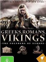 希腊人，罗马人，维京人：欧洲的奠基者 第一季在线观看
