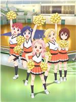 Anima Yell!在线观看