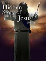 The Hidden Story of Jesus