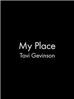 My Place: Tavi Gevinson