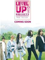 LEVEL UP PROJECT 3