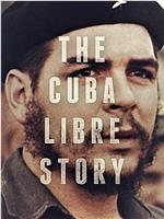 古巴自由故事