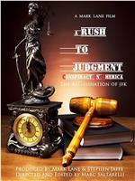 A Rush to Judgment