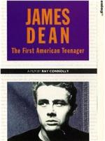 James Dean: The First American Teenager