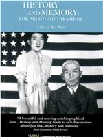 History and Memory: For Akiko and Takashige