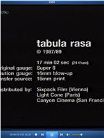 Tabula rasa