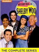 The Mystery Files of Shelby Woo在线观看