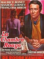 La chambre rouge