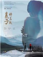 麦子的盖头在线观看